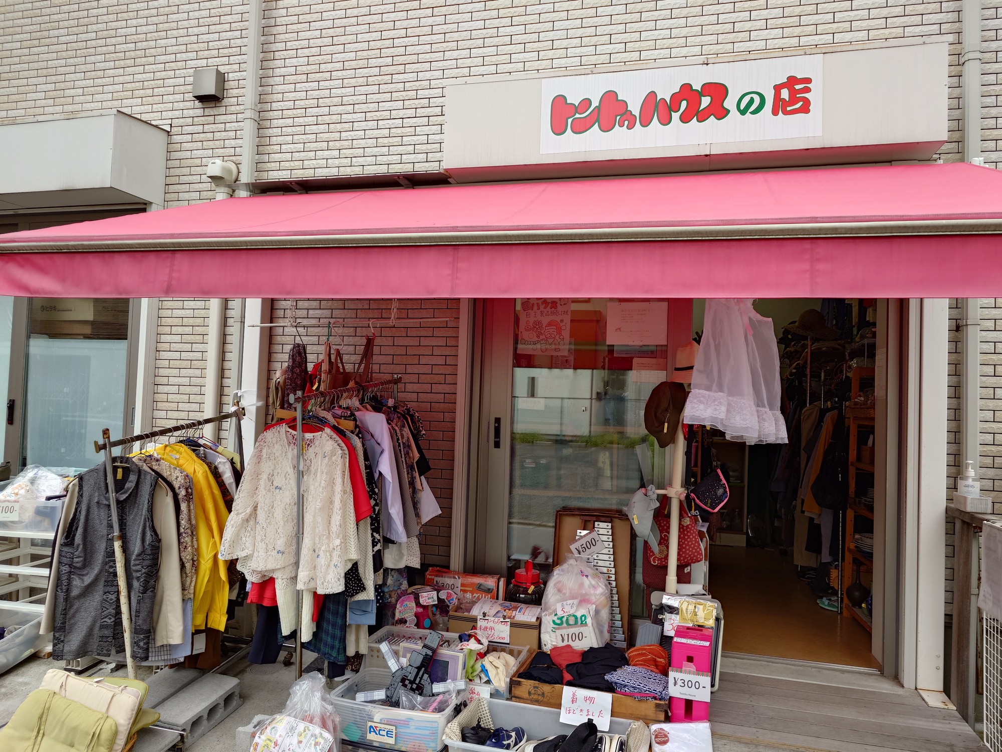トントゥハウス